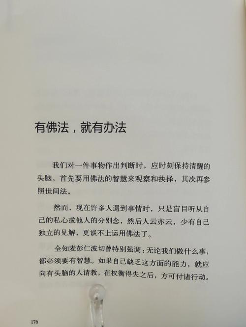 人云亦云 别人说什么都会听的生肖