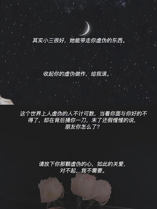 面对不可能的人