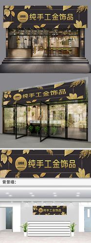 礼品店名字好听大气