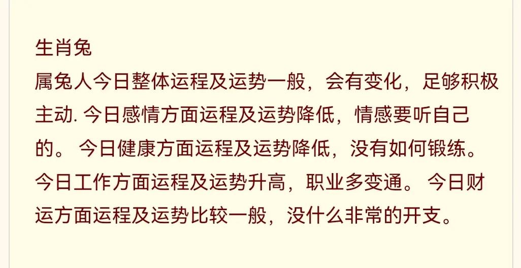 农历四月初七人的命运
