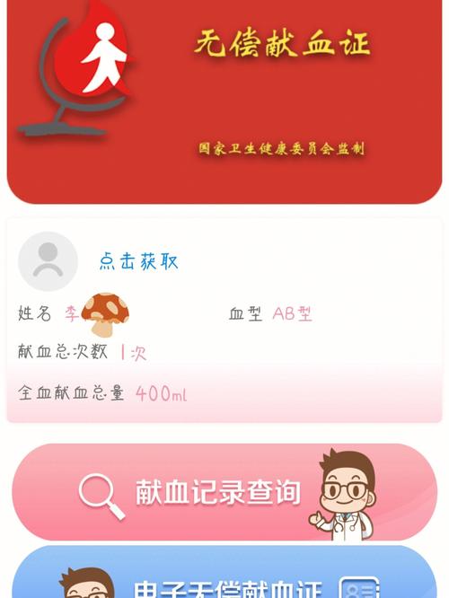 如何让AB型血下属对你服服帖帖