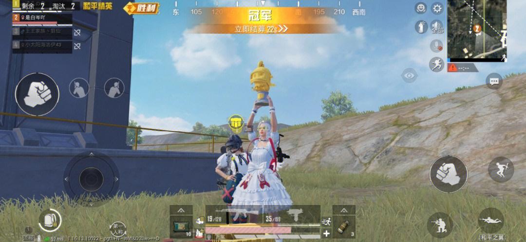 属鸡第一次成功吃鸡要多久