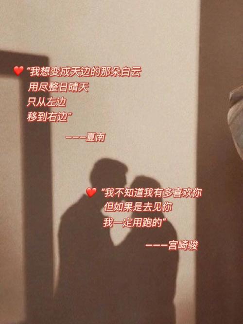 水瓶座如何表达“我想你了”