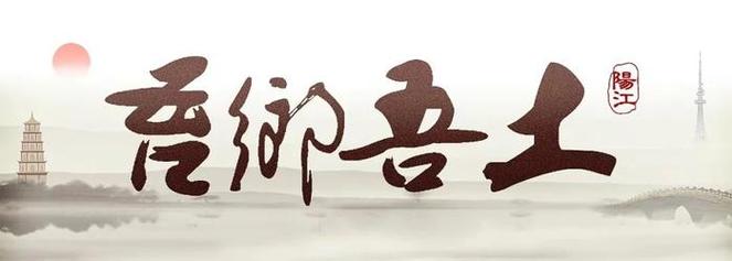带丰字吉利店名