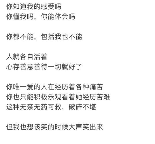 狮子座如何看待生老病死这个话题