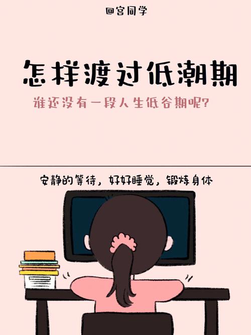 12星座走出人生低潮的秘诀