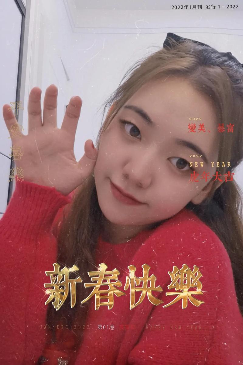 属虎男有一个胸大的女票是什么体验