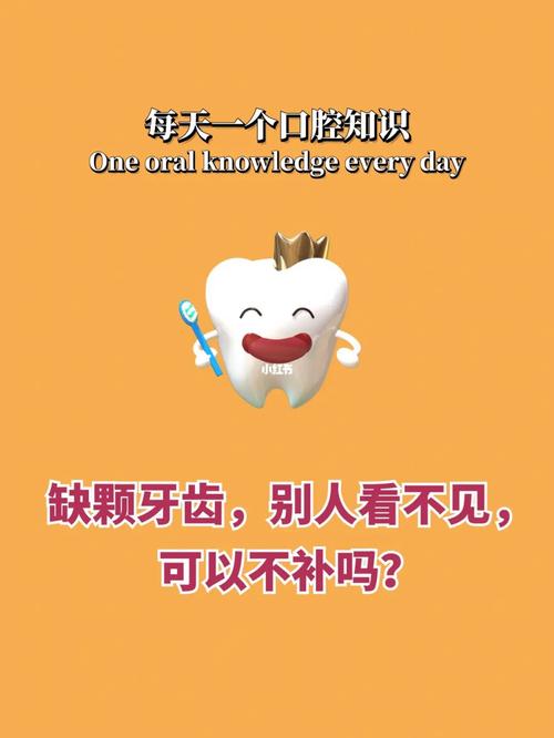话不见牙预示着什么？