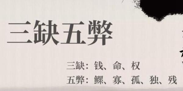 女命无依无靠的八字
