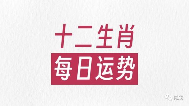 2021属虎桃花运方位在什么方向