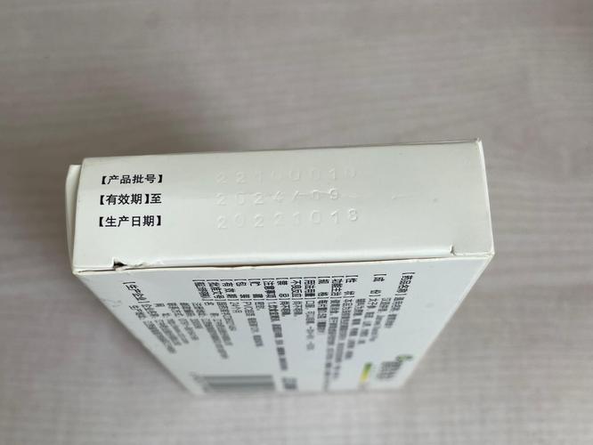 生孩日期