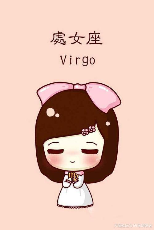 十二星座谁是狐狸精