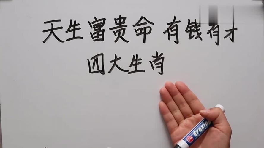 这几大生肖命里藏富贵