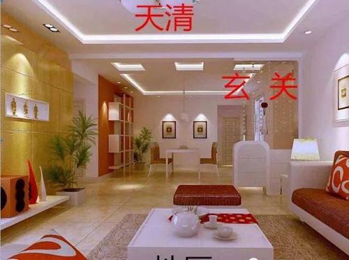 客厅风水不可错过的6招