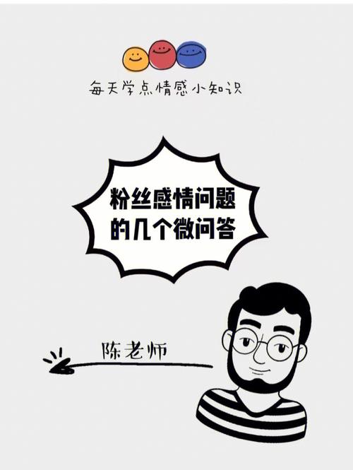 以下几种梦可能你的感情有问题