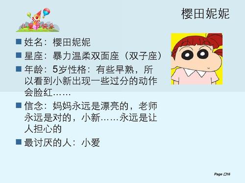 Word天!是什么怂恿了双子座骗人