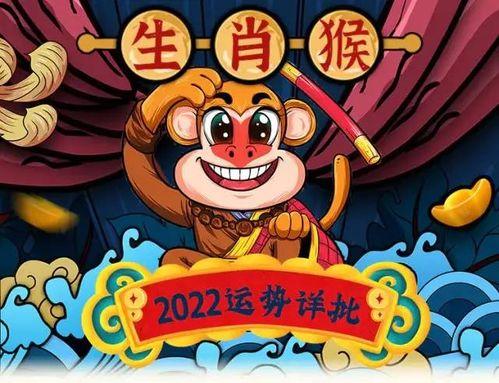 2022年哪些属相运势最好