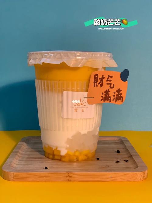 酸奶店名字好听有财气