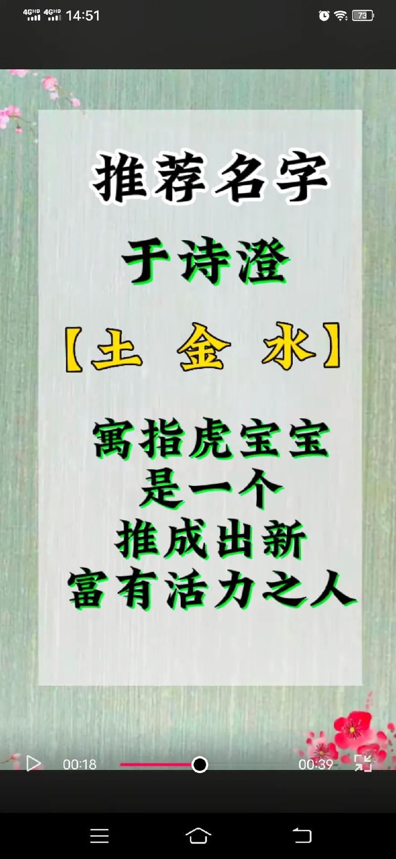 怎么给于姓女孩起名看下面的好方法