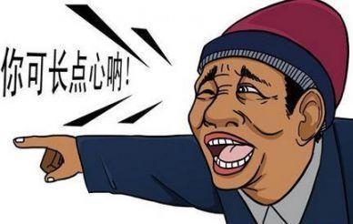 人在职场飘,你可能挨谁的刀?