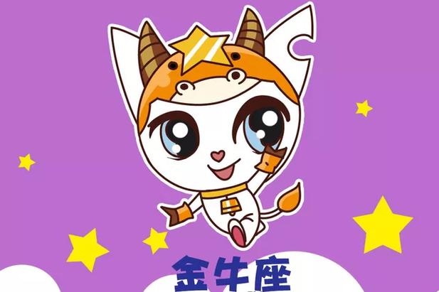 好学上进 愿成为爱情学徒的星座男