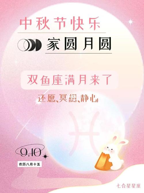 2022年9月11日中秋节装修好不好