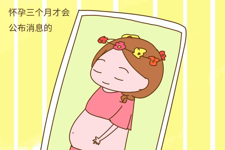 如果梦见亲人怀孕了需要小心什么事