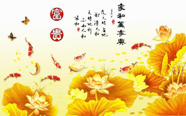 什么样的八字能够财源滚滚来?