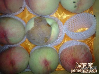 梦见吃烂桃子