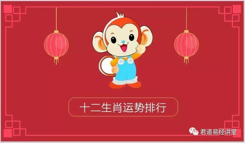 属猴的人2020年鼠年可以结婚吗?属猴2020年感情运势好吗?