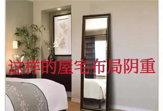 家庭风水阴气太重化解方法