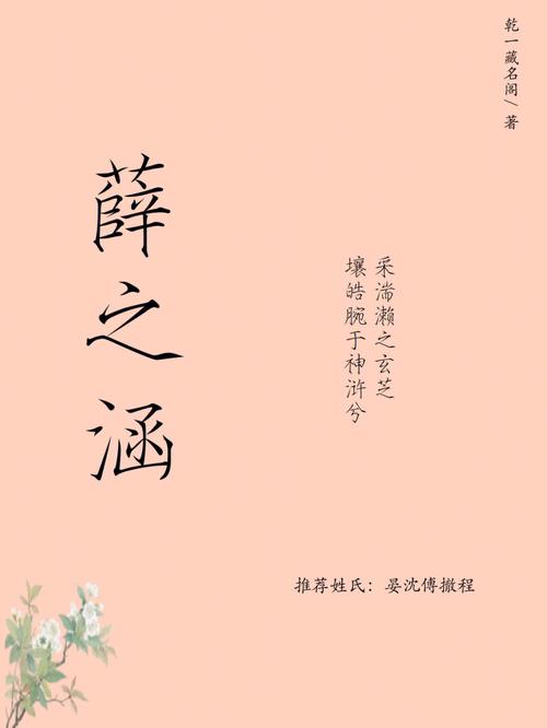 陈若媛名字打分,女宝宝怎么起名最受欢迎有诗意