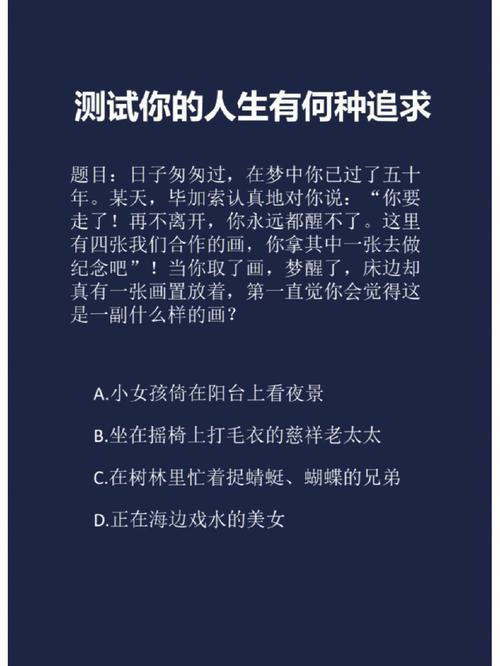 测试一下你追求人的方式