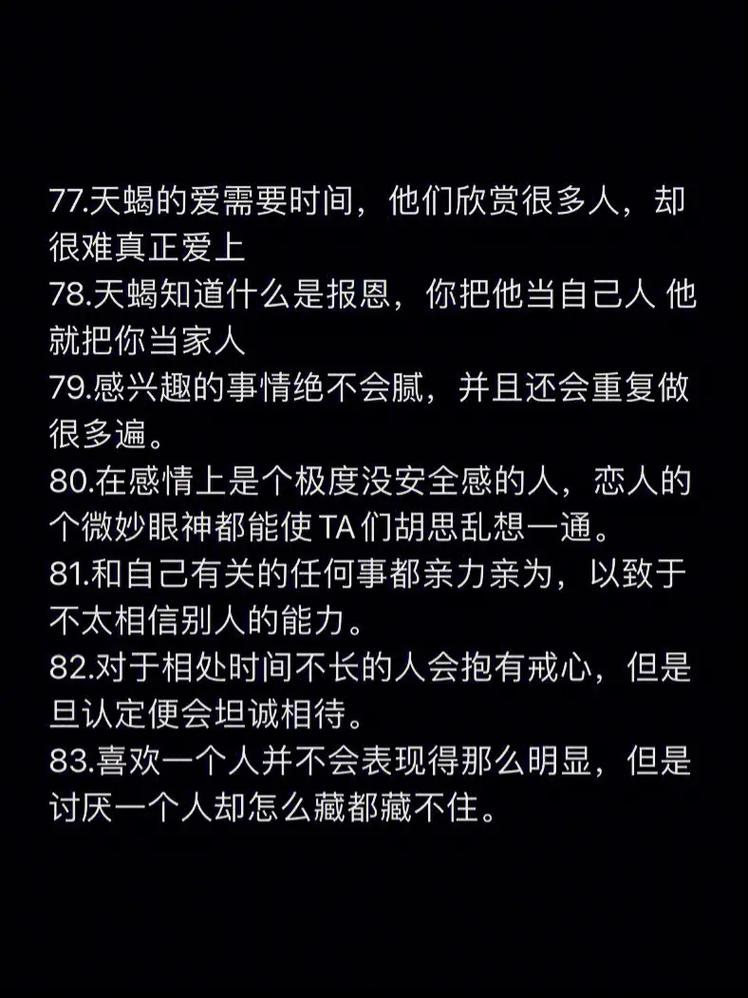 天蝎座女生:善于探索人生的秘密