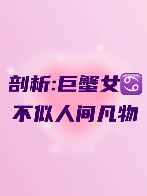 巨蟹座女生不承认一件事的表现