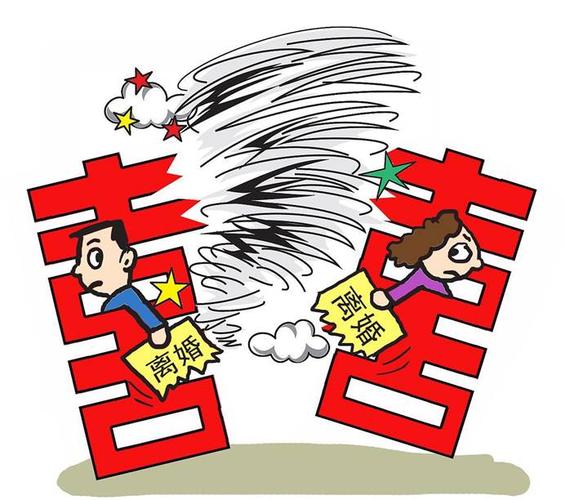大师解说八字离婚命的特点