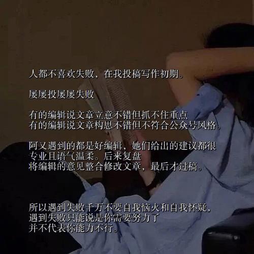 玻璃心的四个星座女,受不了批评,内心柔软
