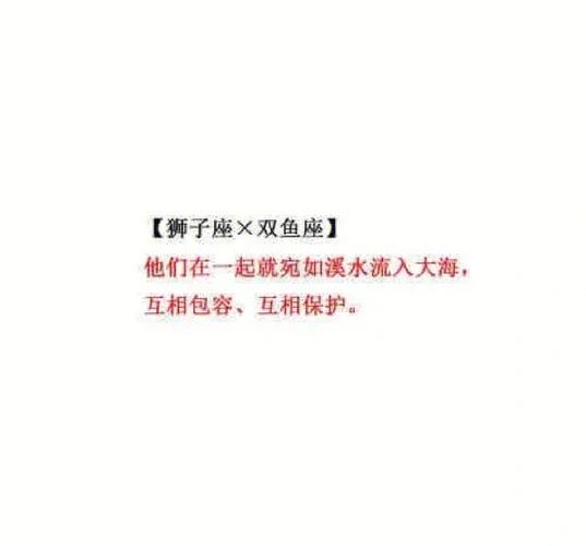 最经得起时间考验的星座配对