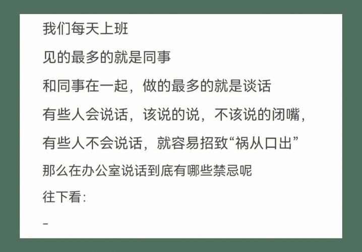 办公室楼前的风水需要注意一些什么?一定要注意的事项有哪些?