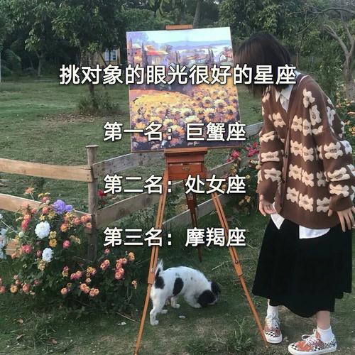 哪些星座最喜欢和自己的对象拍照