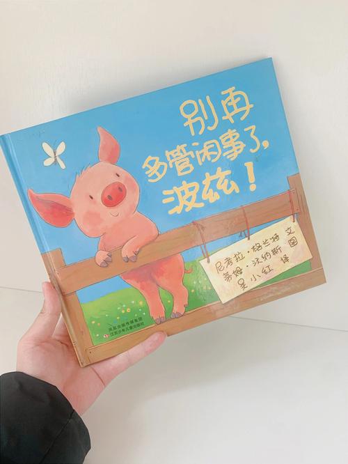 测验一下:看您喜欢多管闲事吗