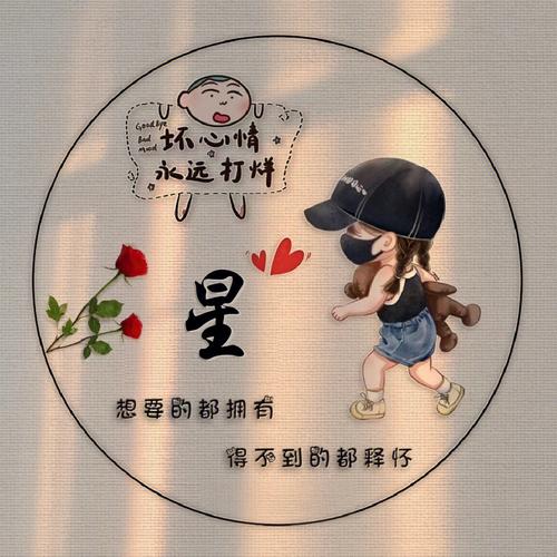 5月出生靳姓女宝宝名字