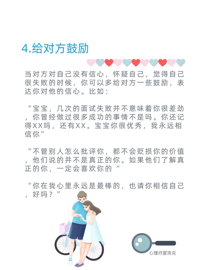 恋爱中属狗人关心对方会通过什么方式