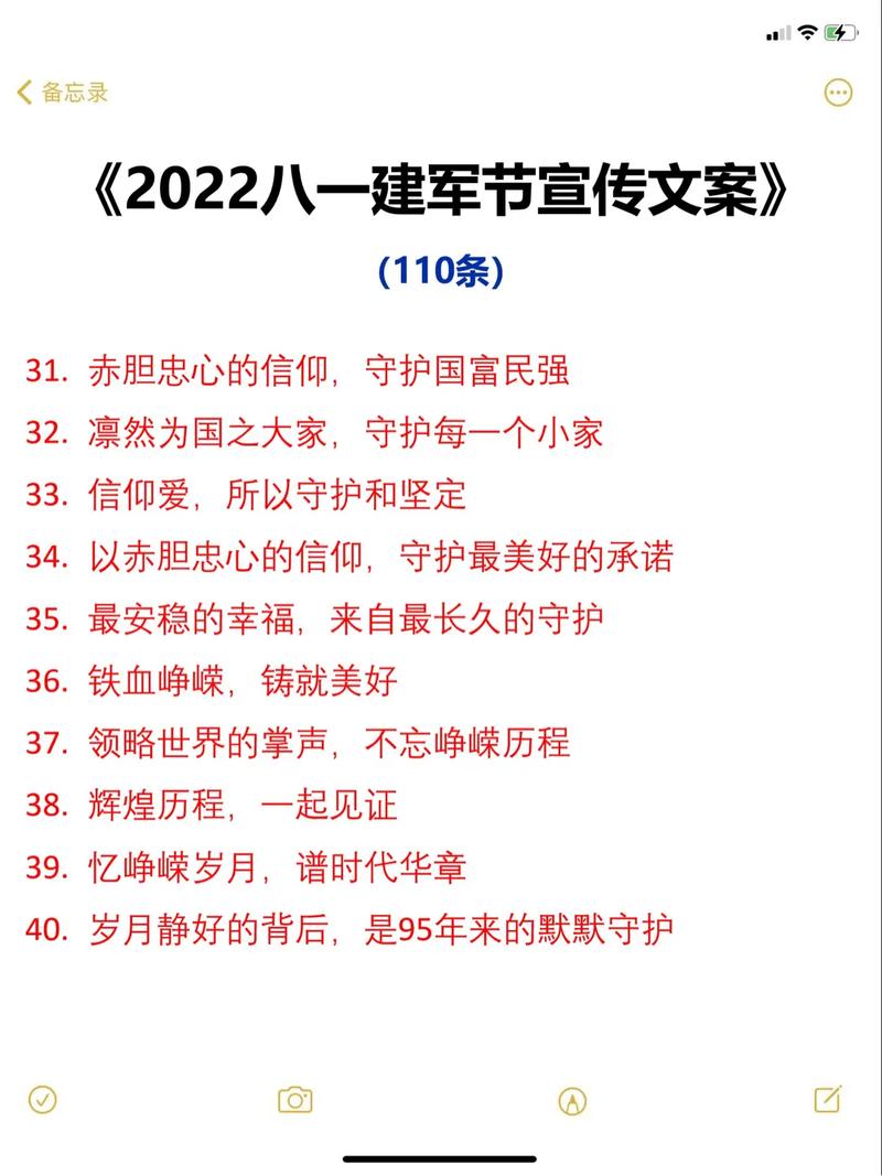 2022年8月1日建军节生的男孩子起名推荐