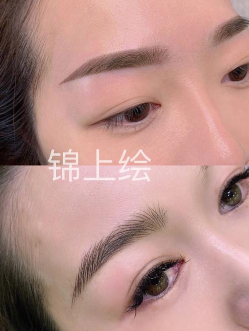 雾眉好听的名字