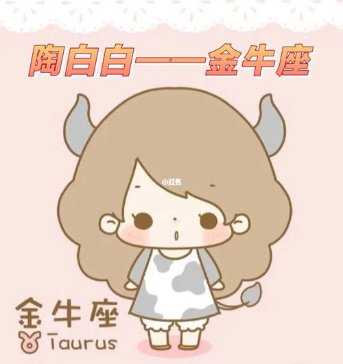 女金牛座脾气不好怎么办
