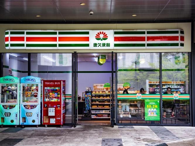 开个便利店取什么名好