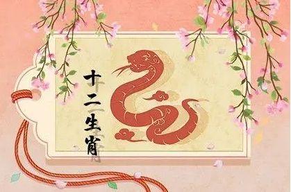 属蛇2021年有没有吉星和凶星