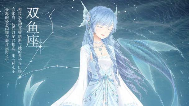 一生注定皇后命星座女