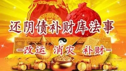 注意这几种风水导致家里欠了很多债